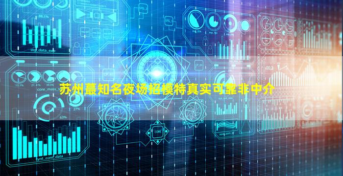 汉中酒吧招聘